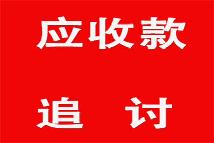 欠款未还，被执行人被法院拘传，如何应对？